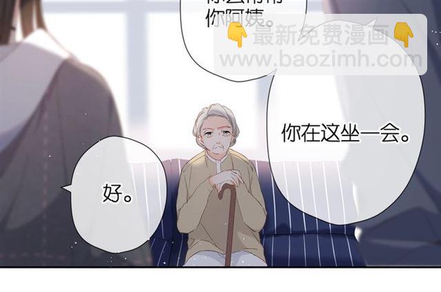 再度與你 - 第24話 家(2/2) - 3