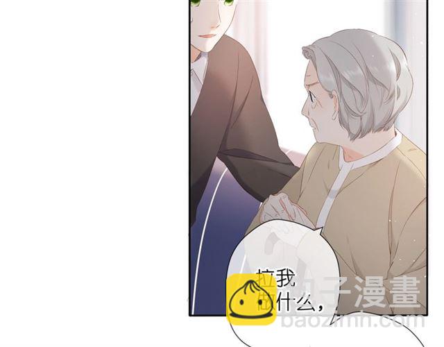 再度與你 - 第24話 家(2/2) - 1