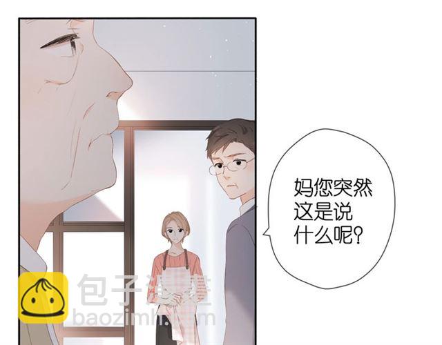 再度與你 - 第24話 家(2/2) - 4