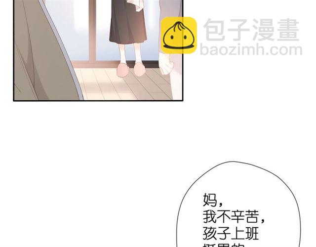 再度與你 - 第24話 家(2/2) - 5