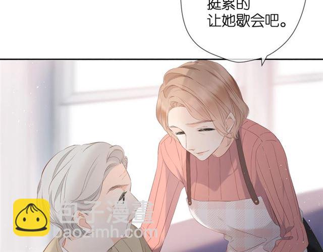 再度與你 - 第24話 家(2/2) - 6