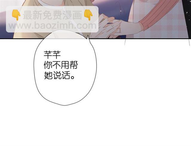 再度與你 - 第24話 家(2/2) - 7