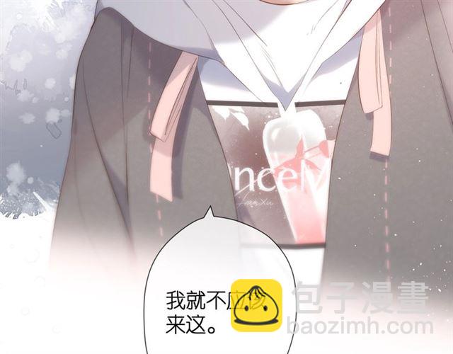 再度與你 - 第24話 家(2/2) - 6