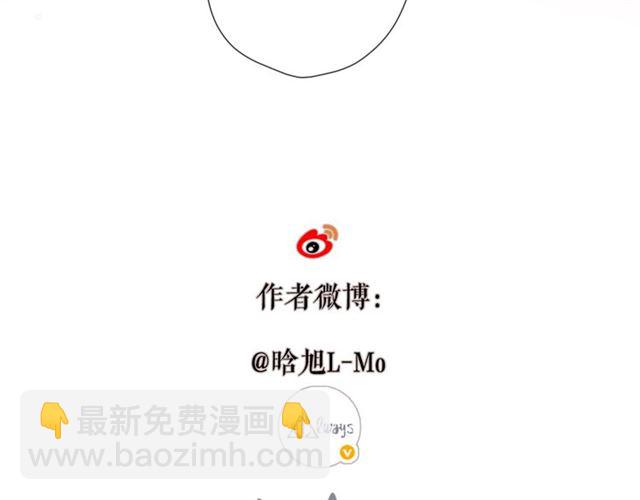 再度與你 - 第24話 家(2/2) - 7