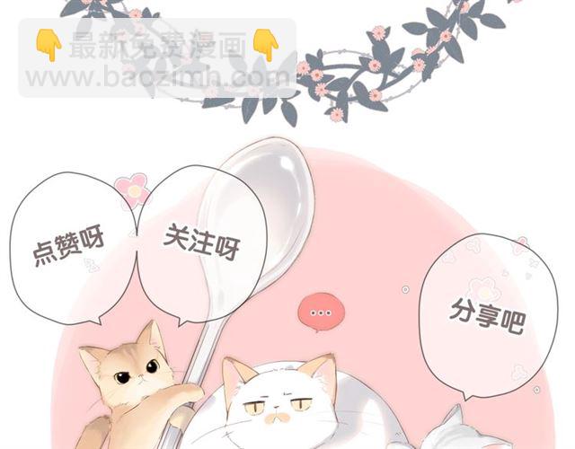 再度與你 - 第24話 家(2/2) - 2