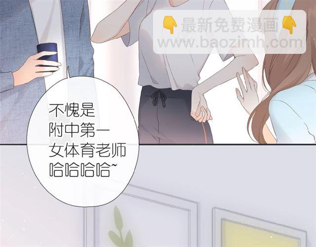 再度與你 - 第2話 聚會(2/4) - 6