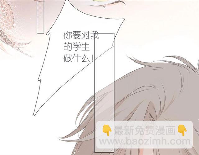 再度與你 - 第2話 聚會(3/4) - 2