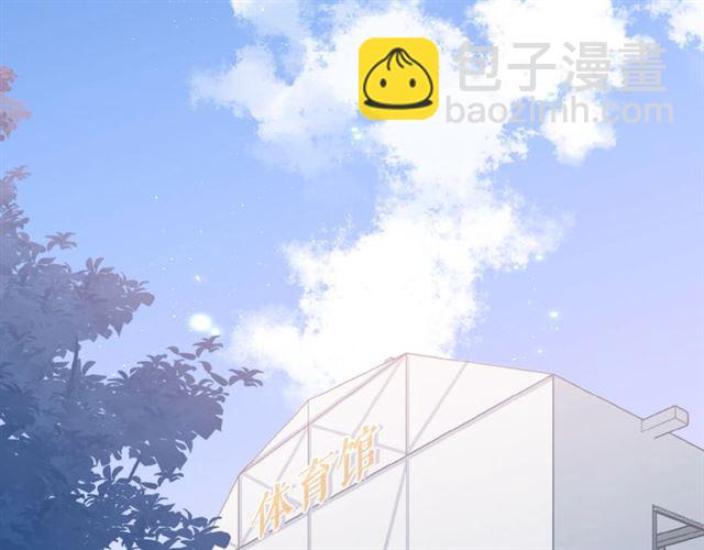 再度與你 - 第2話 聚會(1/4) - 3