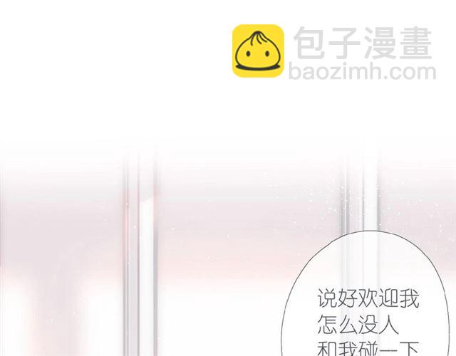 再度與你 - 第2話 聚會(3/4) - 5