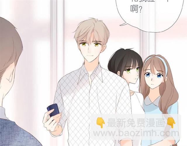 再度與你 - 第2話 聚會(3/4) - 6