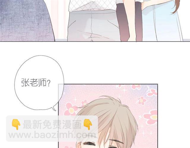 再度與你 - 第2話 聚會(3/4) - 7