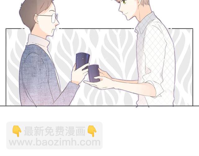 再度與你 - 第2話 聚會(3/4) - 3