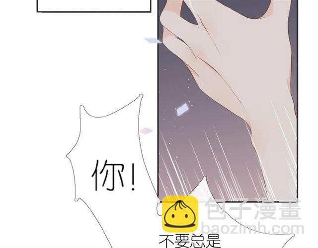 再度與你 - 第2話 聚會(3/4) - 1