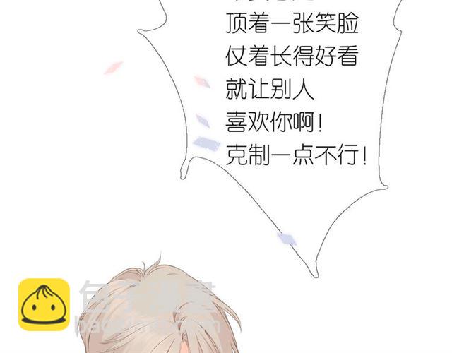 再度與你 - 第2話 聚會(3/4) - 2