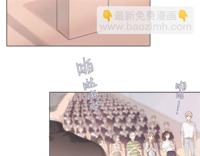 再度與你 - 第2話 聚會(1/4) - 6