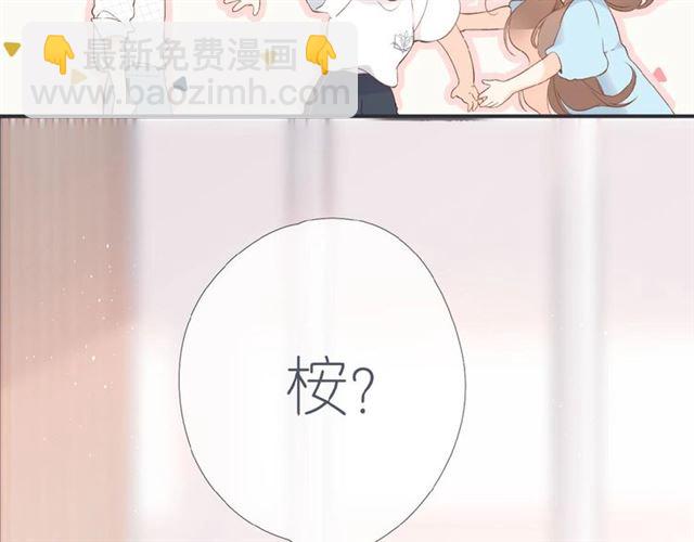 再度與你 - 第2話 聚會(3/4) - 3