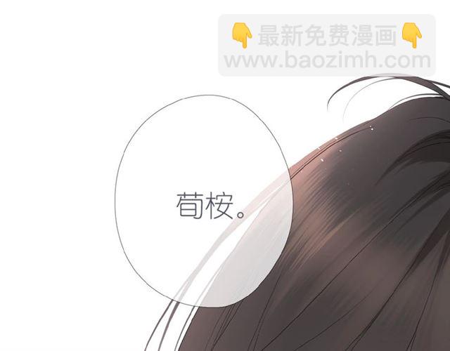 再度與你 - 第2話 聚會(4/4) - 3