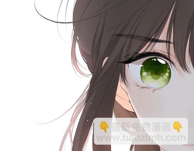 再度與你 - 第2話 聚會(4/4) - 4