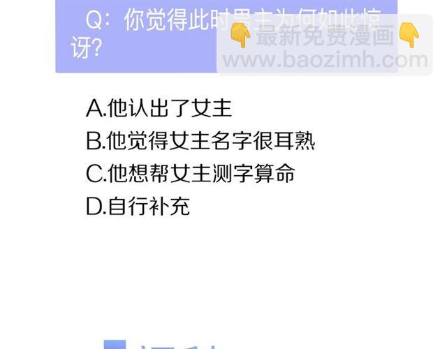 再度與你 - 第2話 聚會(4/4) - 4