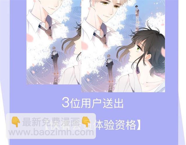 再度與你 - 第2話 聚會(4/4) - 2