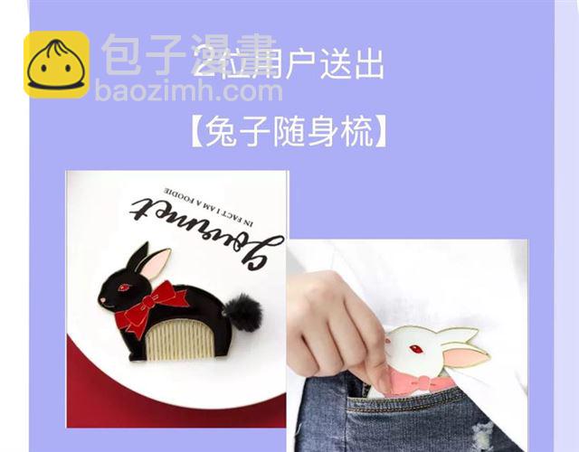 再度與你 - 第2話 聚會(4/4) - 3