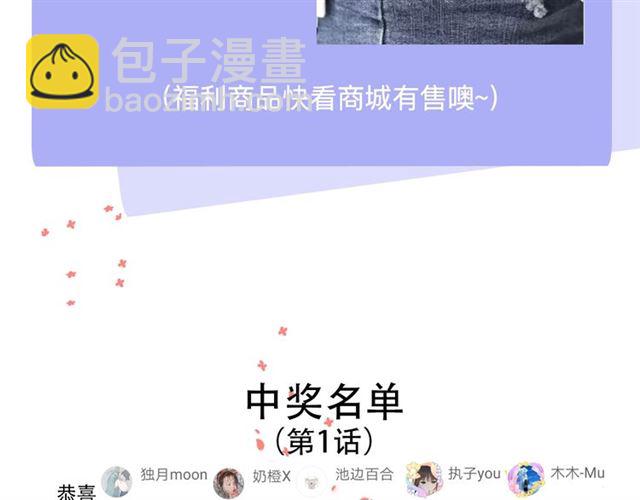 再度與你 - 第2話 聚會(4/4) - 4