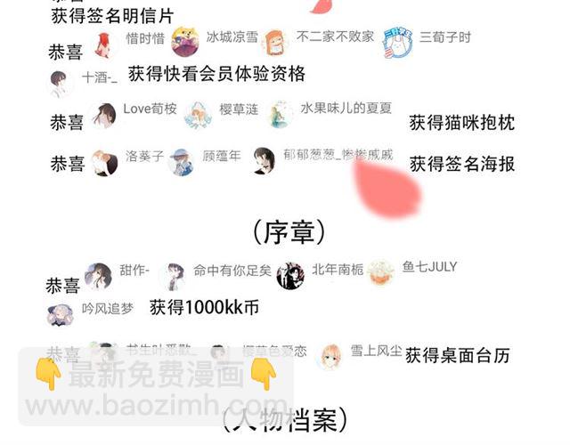 再度與你 - 第2話 聚會(4/4) - 1