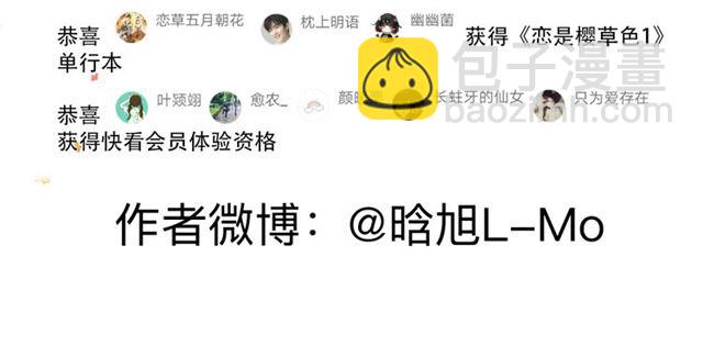 再度與你 - 第2話 聚會(4/4) - 2