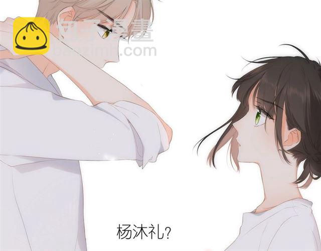 再度與你 - 第2話 聚會(1/4) - 2