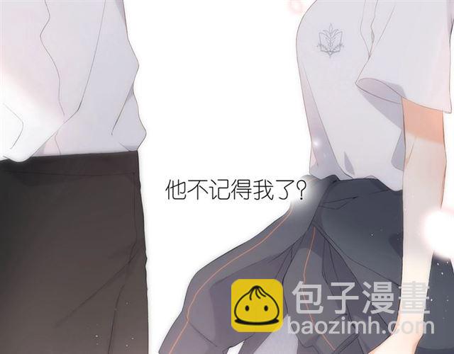 再度與你 - 第2話 聚會(1/4) - 3