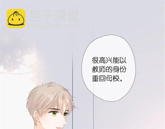 再度與你 - 第2話 聚會(1/4) - 6