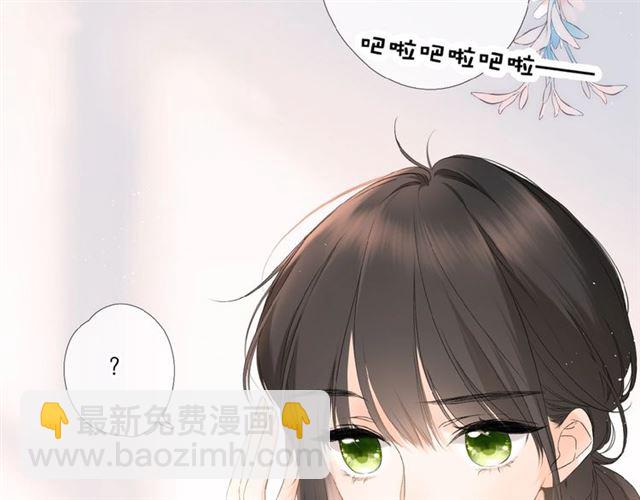 再度與你 - 第2話 聚會(1/4) - 2