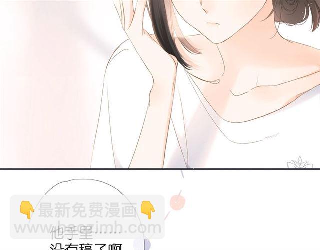 再度與你 - 第2話 聚會(1/4) - 3