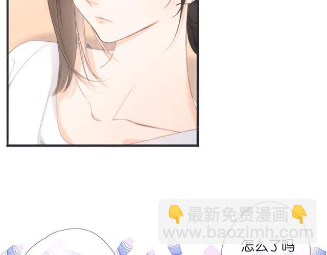 再度與你 - 第2話 聚會(1/4) - 5