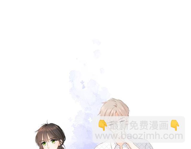 再度與你 - 第2話 聚會(1/4) - 7