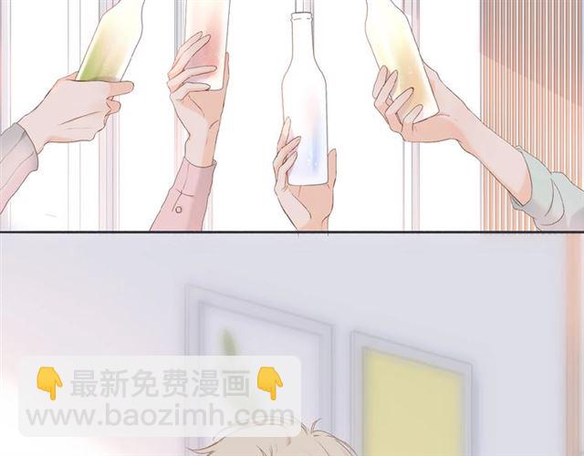 再度與你 - 第2話 聚會(2/4) - 7