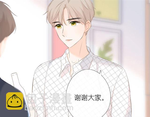 再度與你 - 第2話 聚會(2/4) - 8