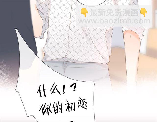 再度與你 - 第2話 聚會(2/4) - 1