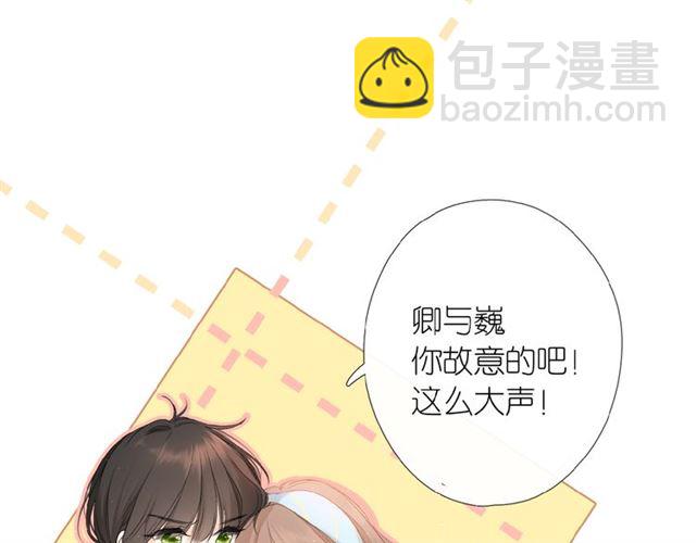 再度與你 - 第2話 聚會(2/4) - 2