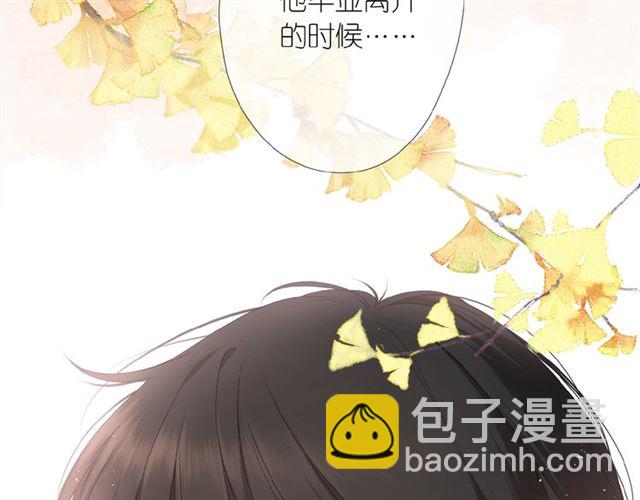 再度與你 - 第2話 聚會(2/4) - 8