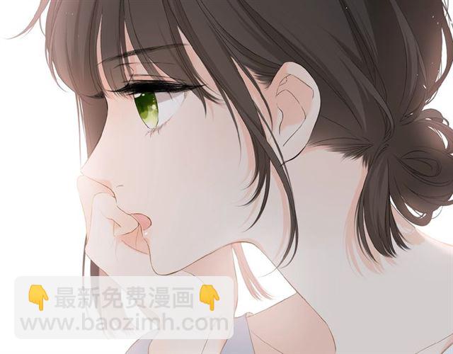 再度與你 - 第2話 聚會(2/4) - 1