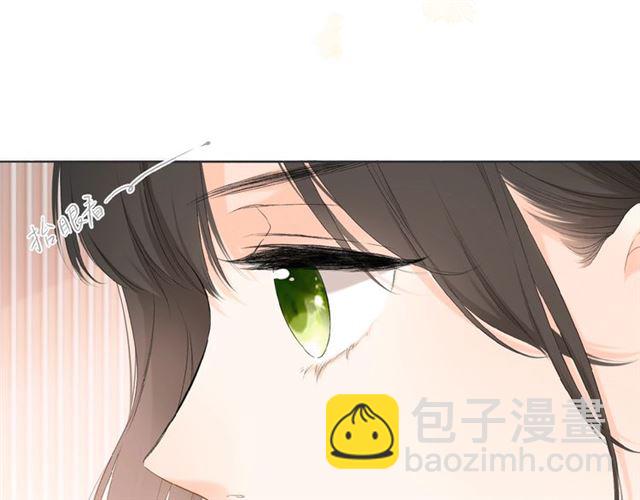 再度與你 - 第2話 聚會(2/4) - 4