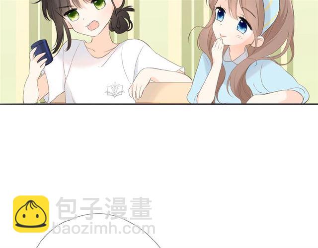 再度與你 - 第2話 聚會(2/4) - 1