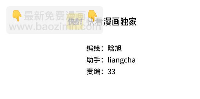 再度與你 - 第2話 聚會(1/4) - 1