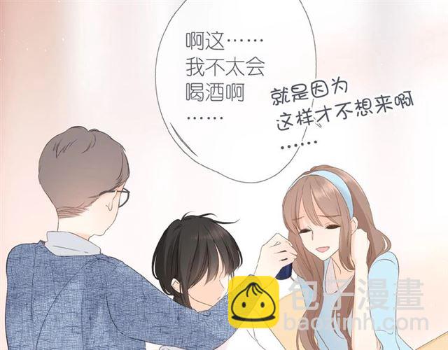 再度與你 - 第2話 聚會(2/4) - 5