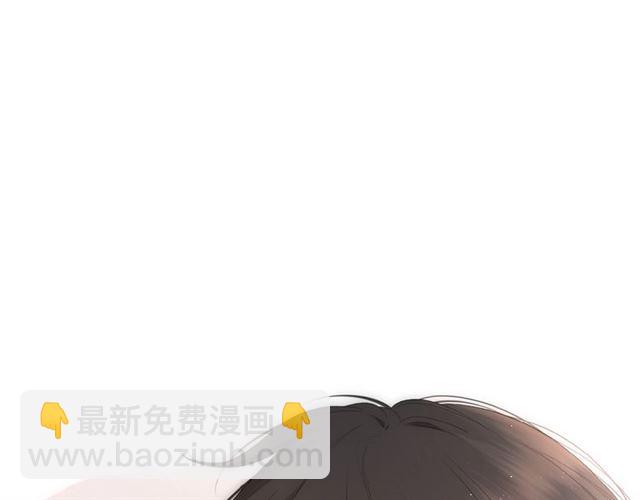 再度與你 - 第2話 聚會(2/4) - 1