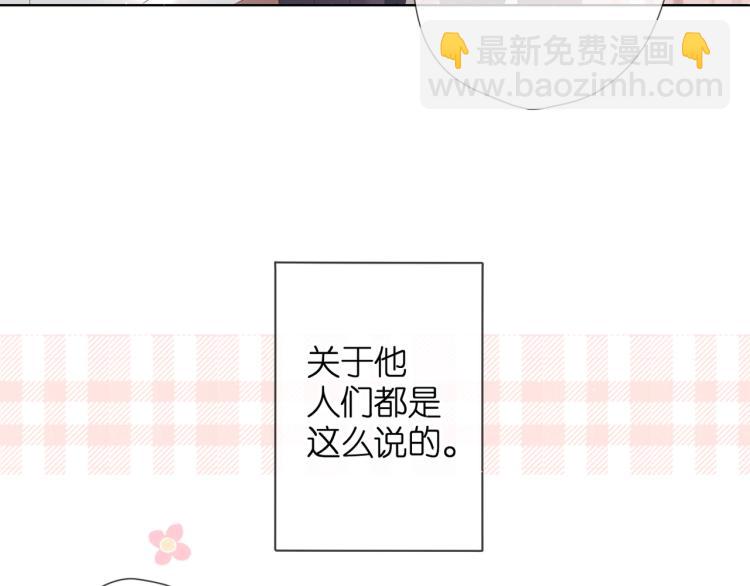 再度與你 - 番外 回憶裡的他(1/2) - 4