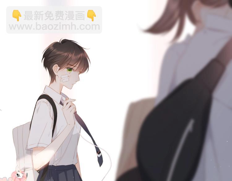 再度與你 - 番外 回憶裡的他(1/2) - 5