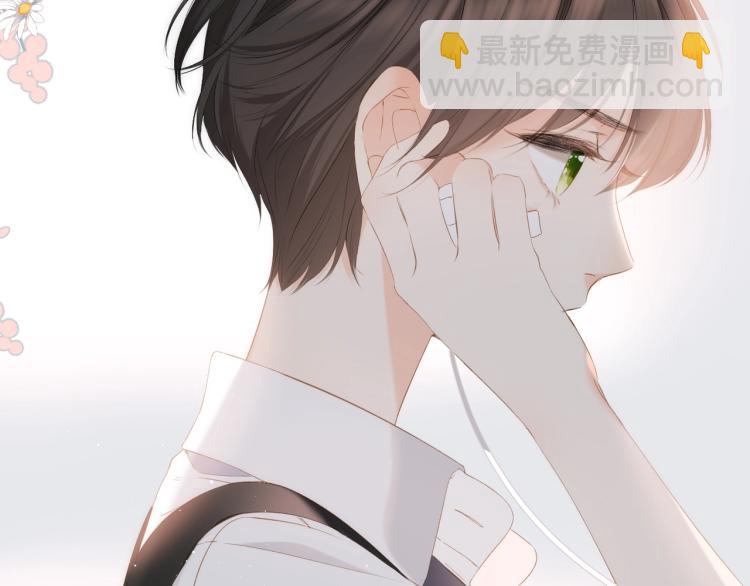 再度與你 - 番外 回憶裡的他(1/2) - 7