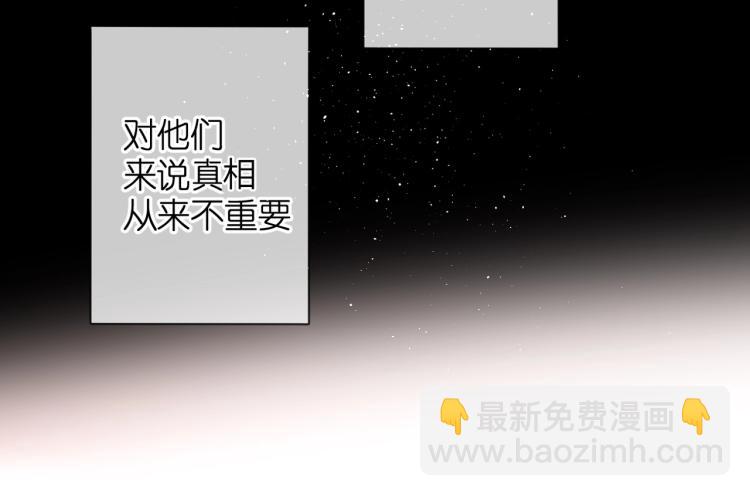 再度與你 - 番外 回憶裡的他(1/2) - 4